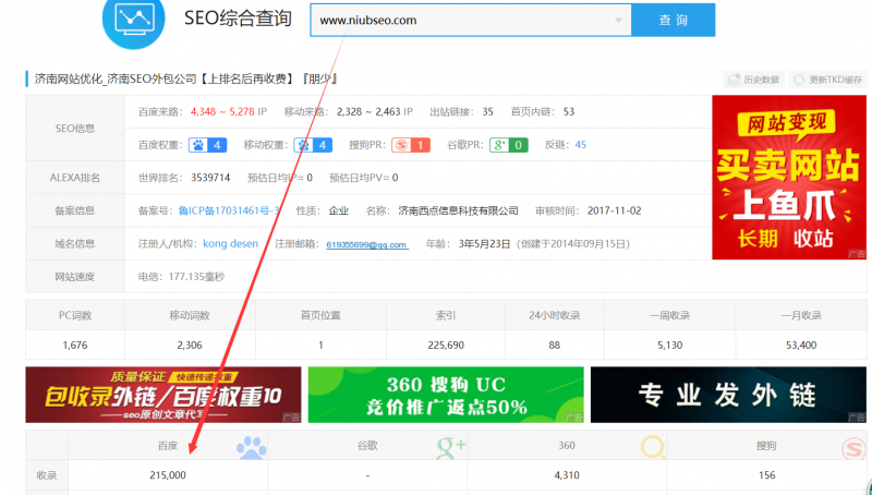 1520496296718670.png 现阶段流行的黑帽站群手法有那么神秘吗?