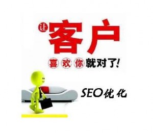 【SEO优化技术】网站维护关键是为用户提供价值