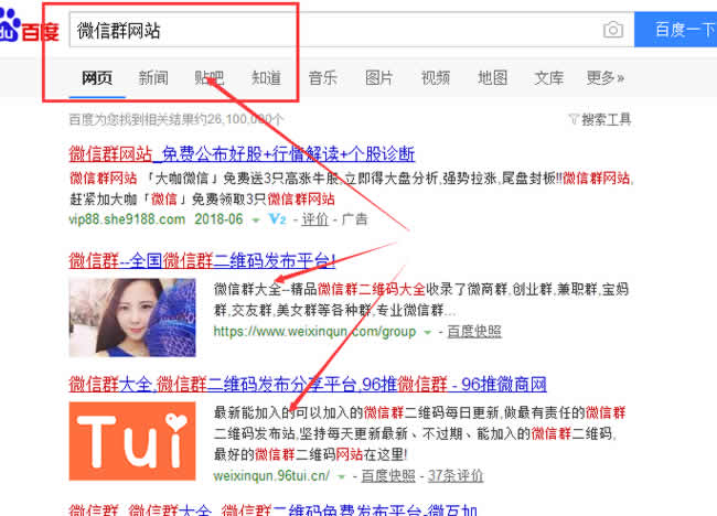 揭秘实操:最快引流方法：15天0-5000人极速加粉！