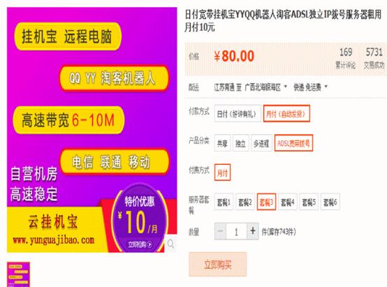 贴吧实战:被删了1W个帖后,做到了每天新增100+公众号粉丝 思考 网络营销 百度 经验心得 第5张 贴吧实战:被删了1W个帖后,做到了每天新增100+公众号粉丝 思考 网络营销 百度 经验心得 第5张