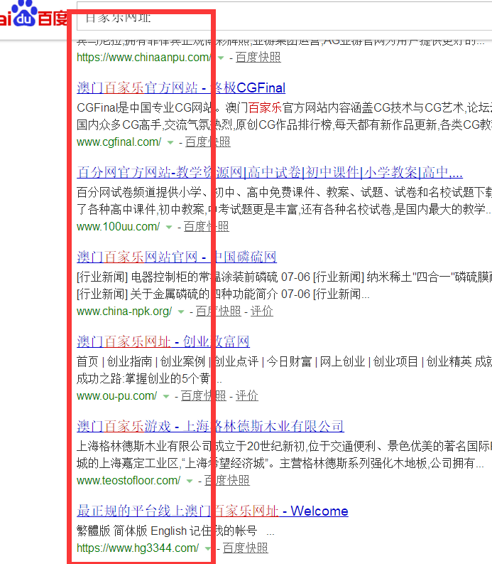 1532608756757967.png SEO行业变了:排名没变,变的是思维