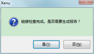 Xenu实战使用教程