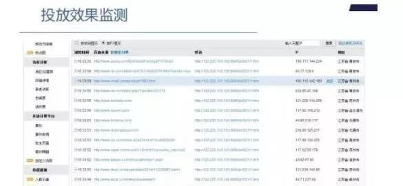 一篇小黄文牵出国内最大黑产 思考 搜索引擎 互联网 好文分享 第14张 一篇小黄文牵出国内最大黑产 思考 搜索引擎 互联网 好文分享 第14张