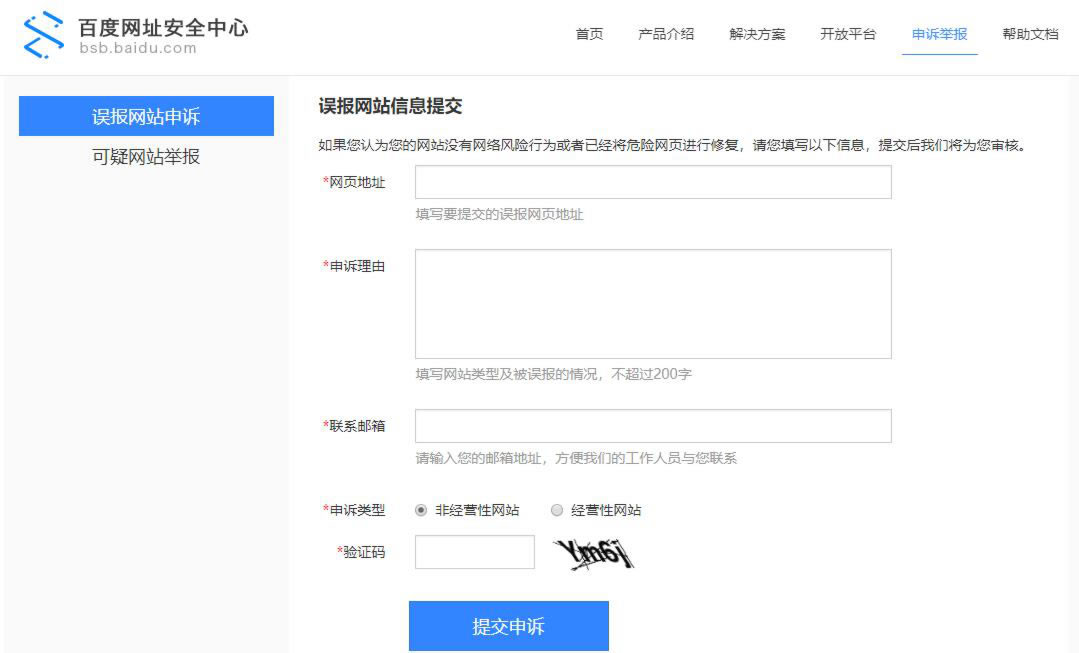 如何在搜索引擎上消除企业的负面影响 免费资源 搜索引擎 站长 经验心得 第3张 如何在搜索引擎上消除企业的负面影响 免费资源 搜索引擎 站长 经验心得 第3张