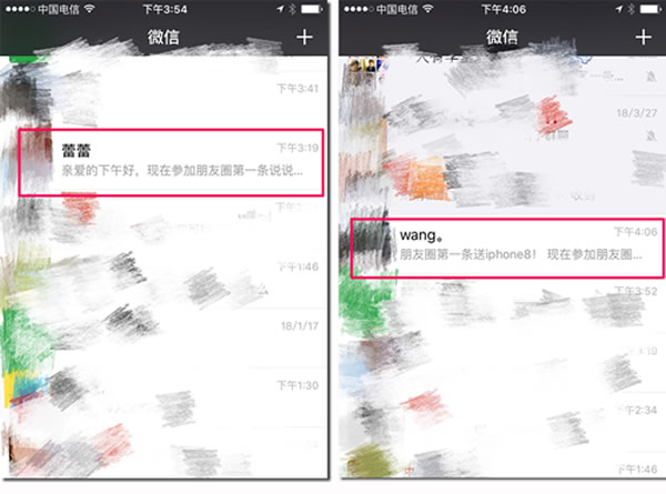 微商实用技巧：微信群发玩法 经验心得 第11张