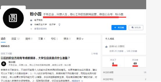 0预算0粉丝,公众号如何做到单篇阅读1000+,增粉200+ 免费资源 网络营销 微信 经验心得 第10张 0预算0粉丝,公众号如何做到单篇阅读1000+,增粉200+ 免费资源 网络营销 微信 经验心得 第10张