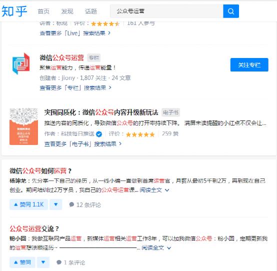 0预算0粉丝,公众号如何做到单篇阅读1000+,增粉200+ 免费资源 网络营销 微信 经验心得 第8张 0预算0粉丝,公众号如何做到单篇阅读1000+,增粉200+ 免费资源 网络营销 微信 经验心得 第8张