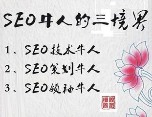 【英文seo】提升技术的真实性