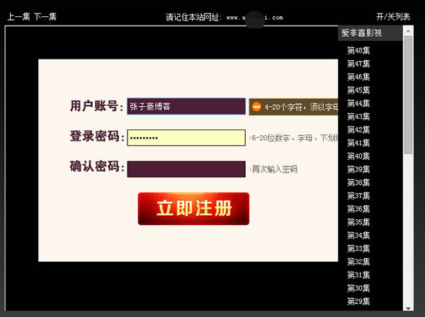 真实的网络赚钱经历:另类推广引流操作CPA! 经验心得 第3张 真实的网络赚钱经历:另类推广引流操作CPA! 经验心得 第3张