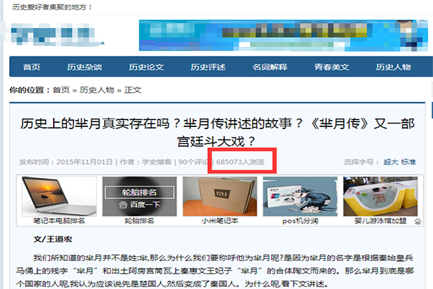 如何用百度知道做宣传推广