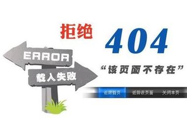 1517819970327988.jpg 【济南seo培训】SEO经常犯的错误有这些