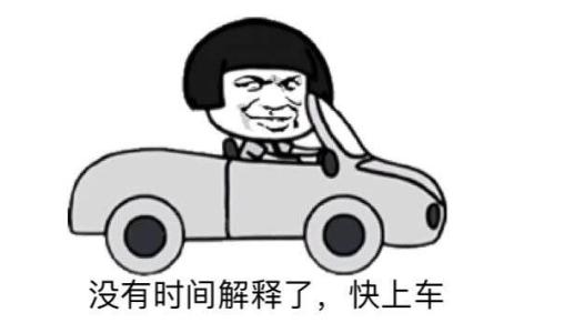 1525247920135531.jpg 【旺格子软件】百度权重是什么