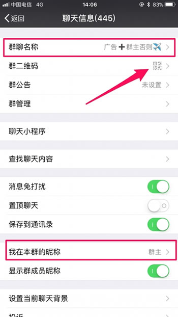 最快引流方法:15天0-5000人极速加粉! 经验心得 第3张 最快引流方法:15天0-5000人极速加粉! 经验心得 第3张