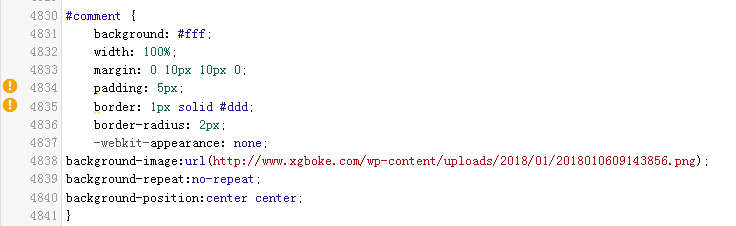 让评论框不再单调，为评论框添加背景图片