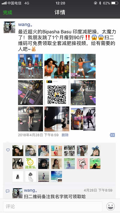 最快引流方法:15天0-5000人极速加粉! 经验心得 第13张 最快引流方法:15天0-5000人极速加粉! 经验心得 第13张