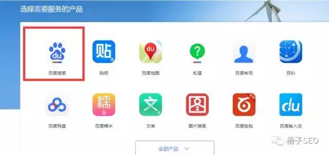 1517968996769516.jpg 【沈阳网站优化】教你删除下拉框相关搜索负面信息