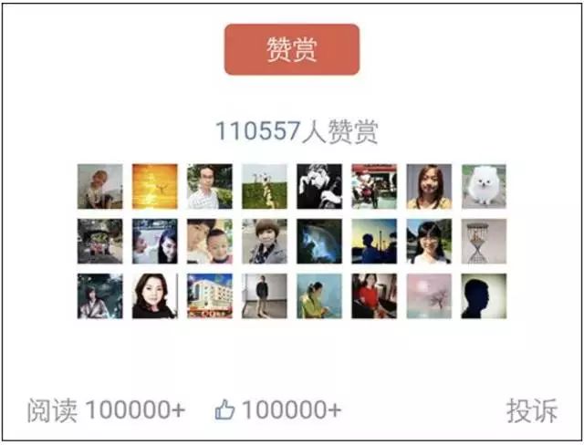 最全自媒体变现方式,3类8种方式告诉你怎么靠公众号赚点钱 思考 心情感悟 自媒体 经验心得 第18张 最全自媒体变现方式,3类8种方式告诉你怎么靠公众号赚点钱 思考 心情感悟 自媒体 经验心得 第18张