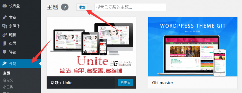 1516348230226217.png 【怎样创建自己的博客】教你如何搭建自己的博客