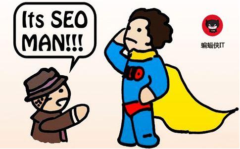 广州seo把SEO当作一种习惯