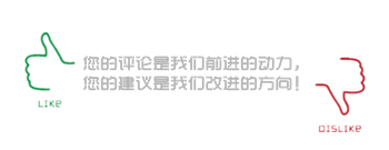 让评论框不再单调，为评论框添加背景图片