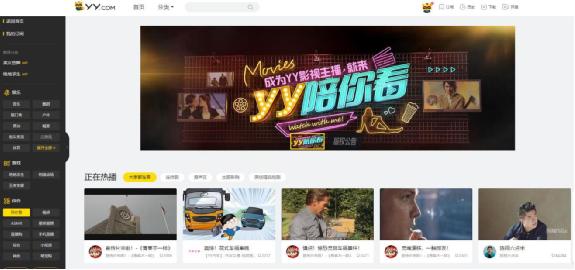 利用电影直播赚钱的方法（几乎零成本、很多人不知道） 免费资源 网络营销 互联网 经验心得 第9张