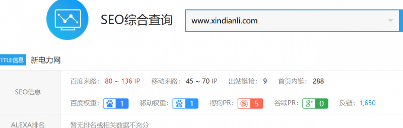 1532608758126660.png SEO行业变了:排名没变,变的是思维