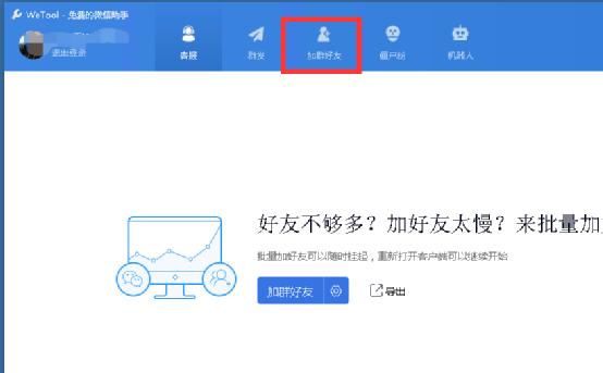0预算0粉丝,公众号如何做到单篇阅读1000+,增粉200+ 免费资源 网络营销 微信 经验心得 第5张 0预算0粉丝,公众号如何做到单篇阅读1000+,增粉200+ 免费资源 网络营销 微信 经验心得 第5张