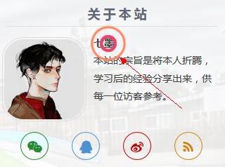WordPress特效：鼠标点击显示圆圈动画