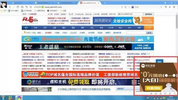 一篇小黄文牵出国内最大黑产 思考 搜索引擎 互联网 好文分享 第5张 一篇小黄文牵出国内最大黑产 思考 搜索引擎 互联网 好文分享 第5张