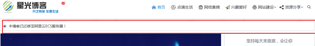 wordpress美化知更鸟主题面包屑导航栏样式