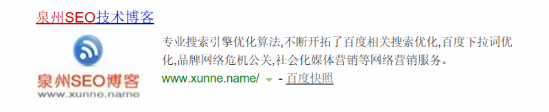 1519223149291509.png 【菜鸟SEO】seo这个关键词上首页分析