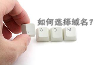 【什么是二级域名】详解与使用二级域名的优劣分析