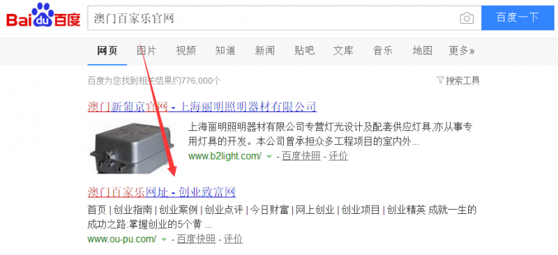 1532608756930386.png SEO行业变了:排名没变,变的是思维