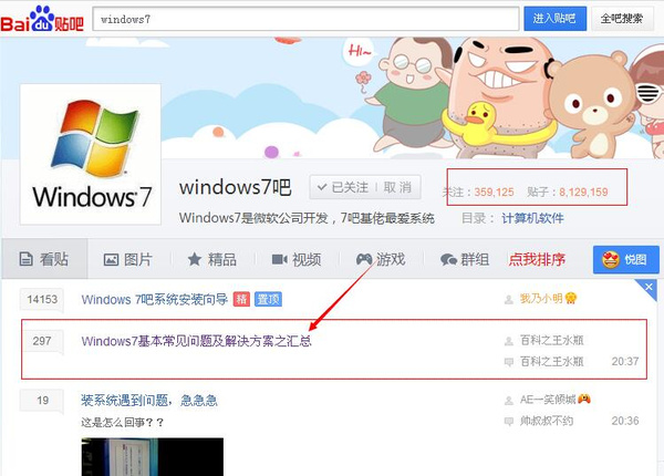 看我是如何推广,让网站流量突飞猛进