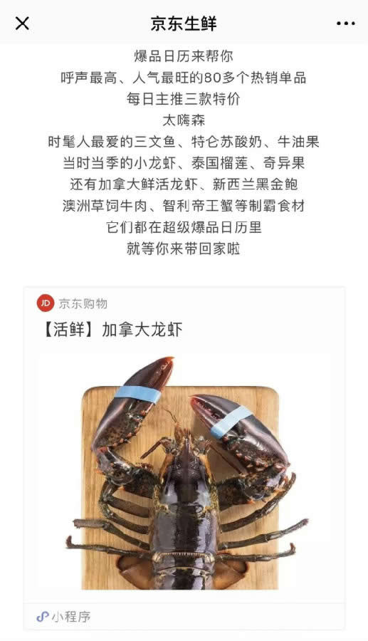 最全自媒体变现方式,3类8种方式告诉你怎么靠公众号赚点钱 思考 心情感悟 自媒体 经验心得 第6张 最全自媒体变现方式,3类8种方式告诉你怎么靠公众号赚点钱 思考 心情感悟 自媒体 经验心得 第6张