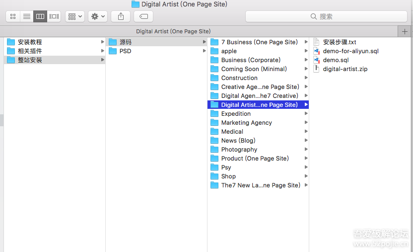 wordpress主题The7.6 最新破解版_2018更新完整版附所有视频教程