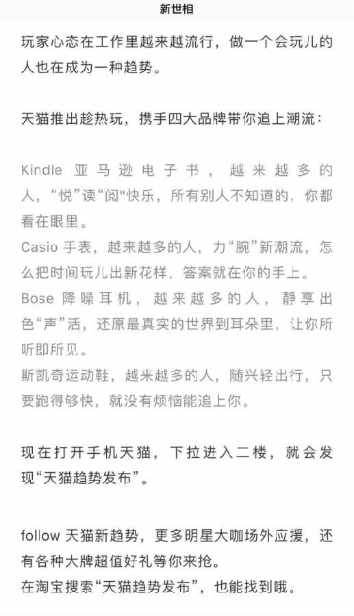 最全自媒体变现方式,3类8种方式告诉你怎么靠公众号赚点钱 思考 心情感悟 自媒体 经验心得 第10张 最全自媒体变现方式,3类8种方式告诉你怎么靠公众号赚点钱 思考 心情感悟 自媒体 经验心得 第10张