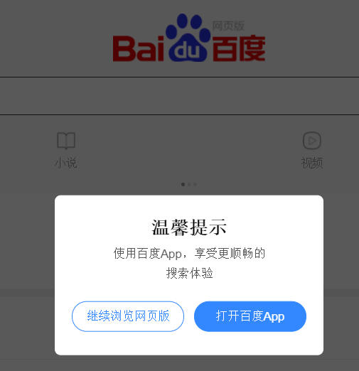 1517450195110946.png 从焦大wocaoseo网站被K浅谈广告算法3.0