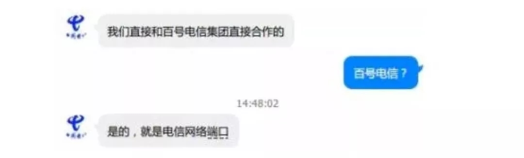 一篇小黄文牵出国内最大黑产 思考 搜索引擎 互联网 好文分享 第15张 一篇小黄文牵出国内最大黑产 思考 搜索引擎 互联网 好文分享 第15张