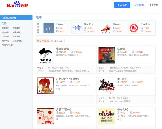 贴吧实战:被删了1W个帖后,做到了每天新增100+公众号粉丝 思考 网络营销 百度 经验心得 第2张 贴吧实战:被删了1W个帖后,做到了每天新增100+公众号粉丝 思考 网络营销 百度 经验心得 第2张