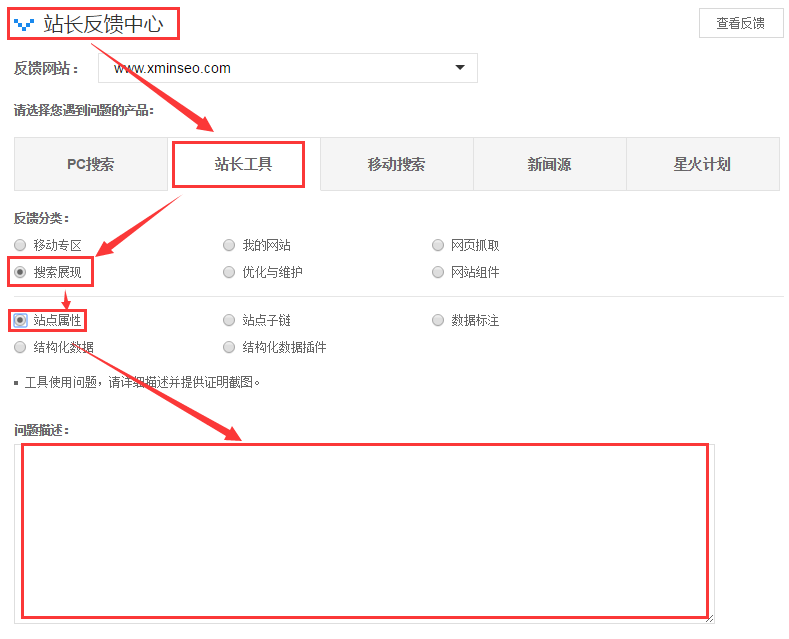 百度搜索结果中站点LOGO是如何显示出来的?