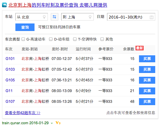 【百度阿拉丁】原来是这样的