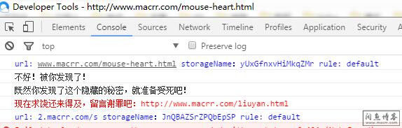 网站审查元素(F12)显示一个提示信息