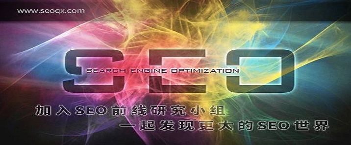 seo前线视频教程