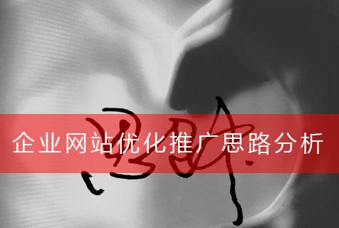 1528076443405053.jpg 【旺道seo系统】为什么原创不被收录?