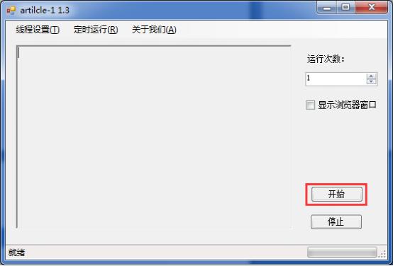 0预算0粉丝,公众号如何做到单篇阅读1000+,增粉200+ 免费资源 网络营销 微信 经验心得 第16张 0预算0粉丝,公众号如何做到单篇阅读1000+,增粉200+ 免费资源 网络营销 微信 经验心得 第16张