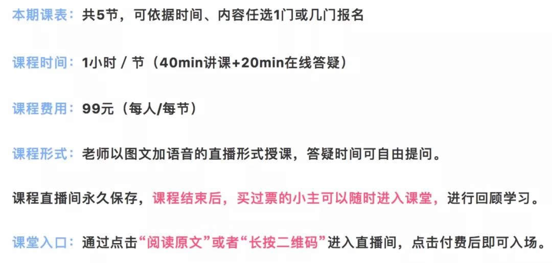 最全自媒体变现方式，3类8种方式告诉你怎么靠公众号赚点钱 思考 心情感悟 自媒体 经验心得 第12张