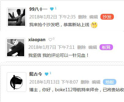 美化评论“沙发 板凳 地板”添加背景色