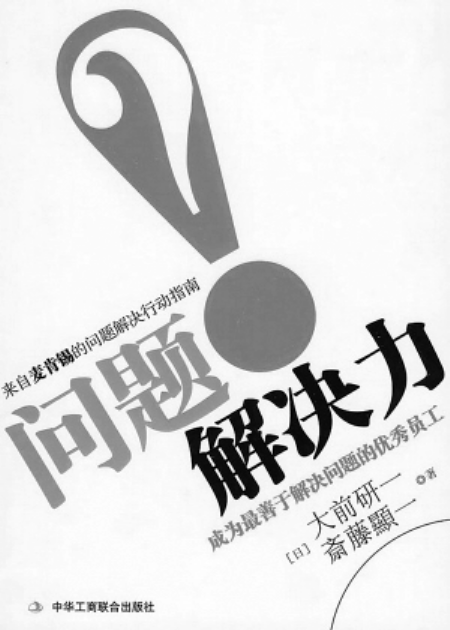 站内seo八大核心优化点