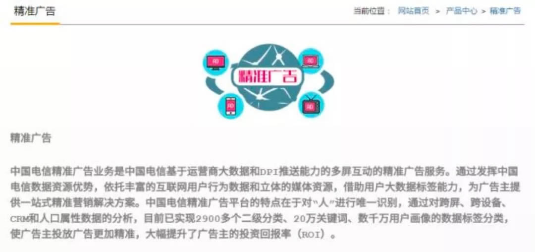 一篇小黄文牵出国内最大黑产 思考 搜索引擎 互联网 好文分享 第18张 一篇小黄文牵出国内最大黑产 思考 搜索引擎 互联网 好文分享 第18张
